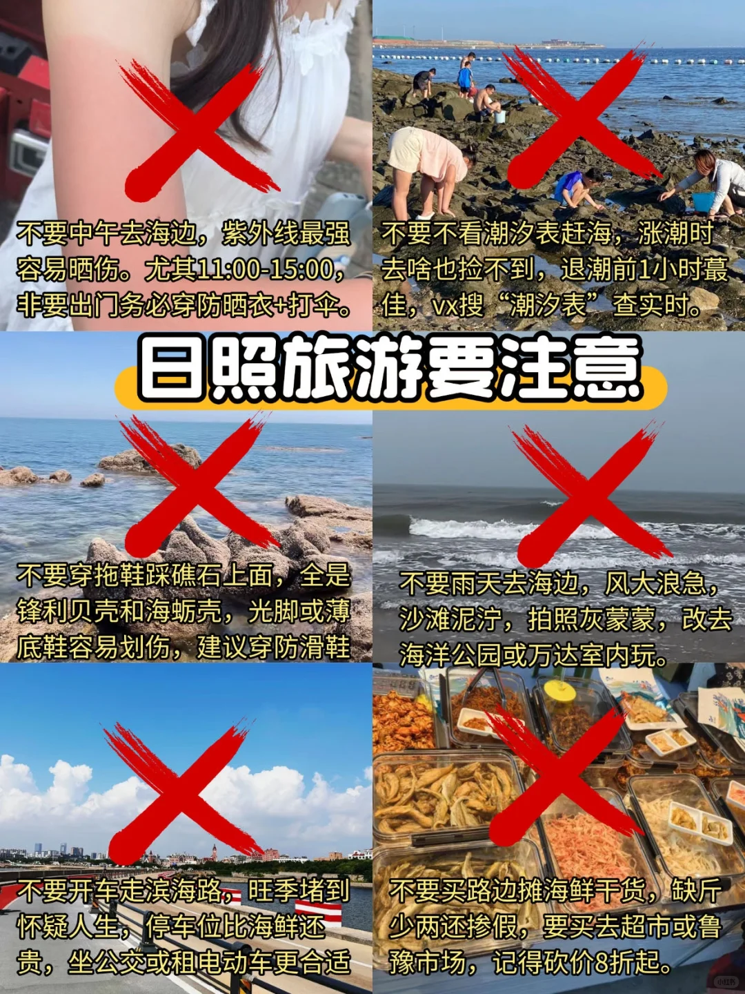 日照已回（已被宰）内容很脏，但很真实！