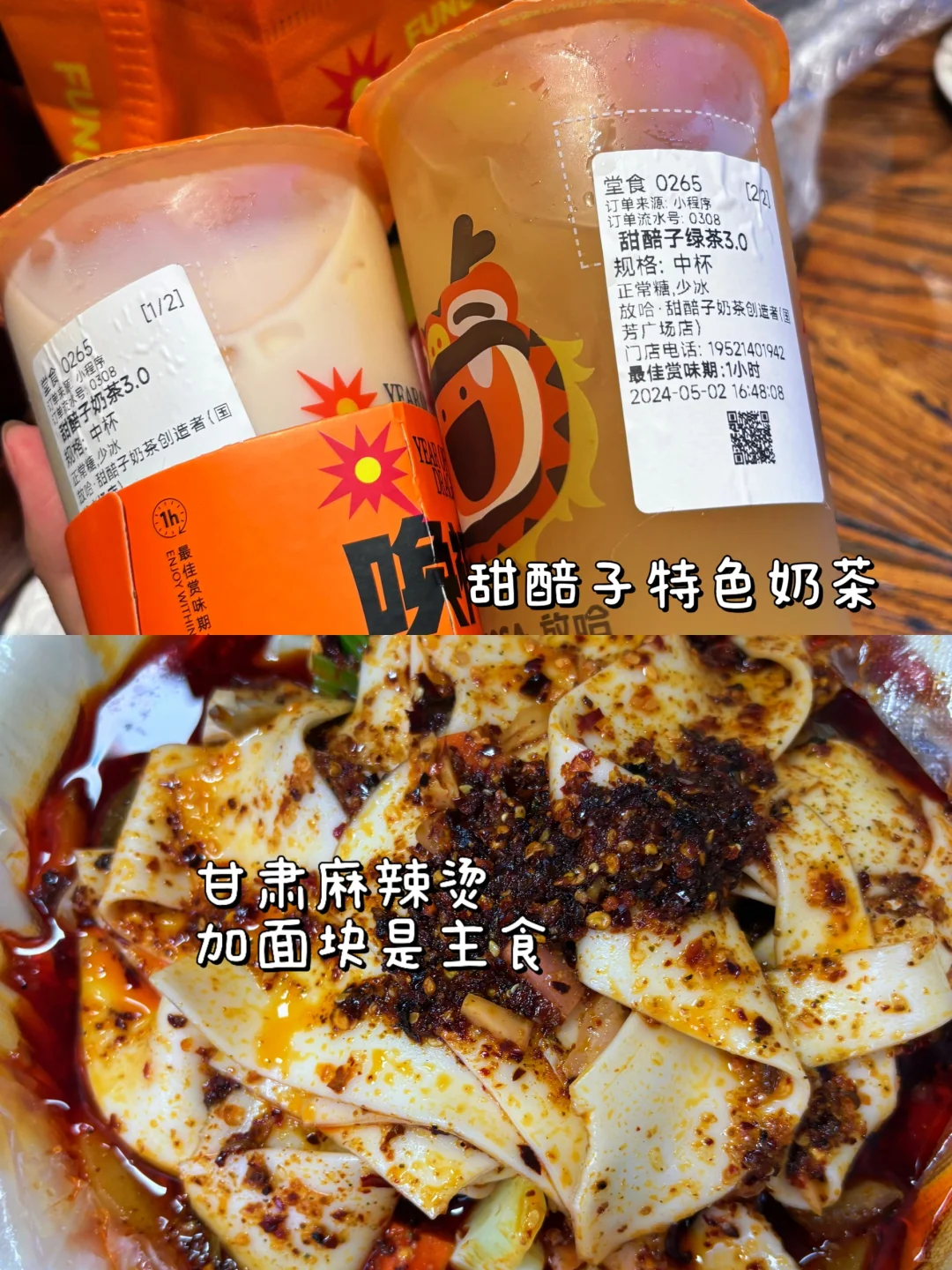 兰州旅游攻略 重庆出发版 散心必去之地