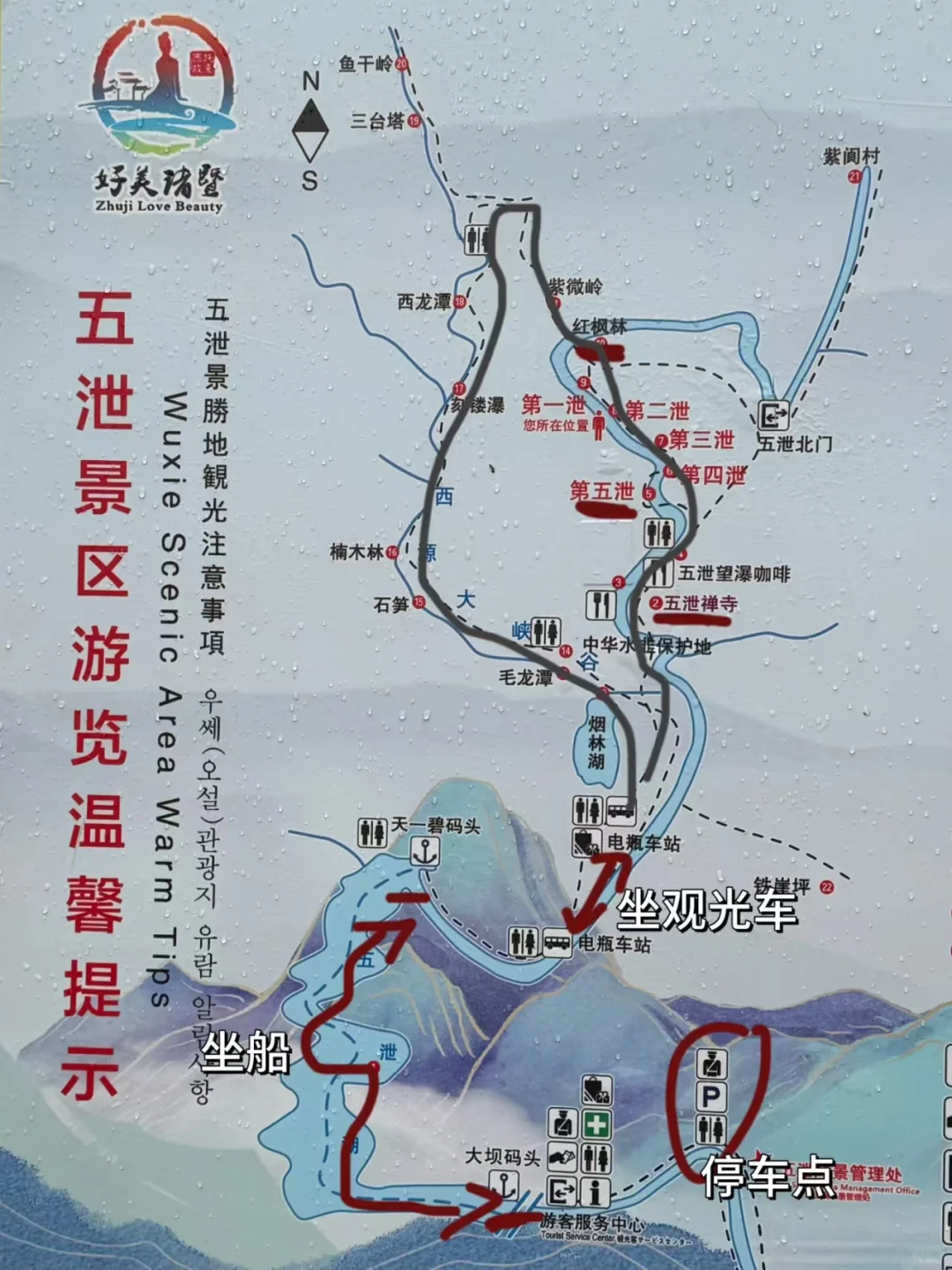 诸暨旅游攻略|珍珠之都的宝藏玩法✨