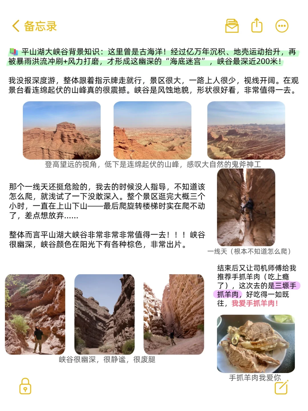 女生独行兰州+张掖+敦煌自由行全攻略