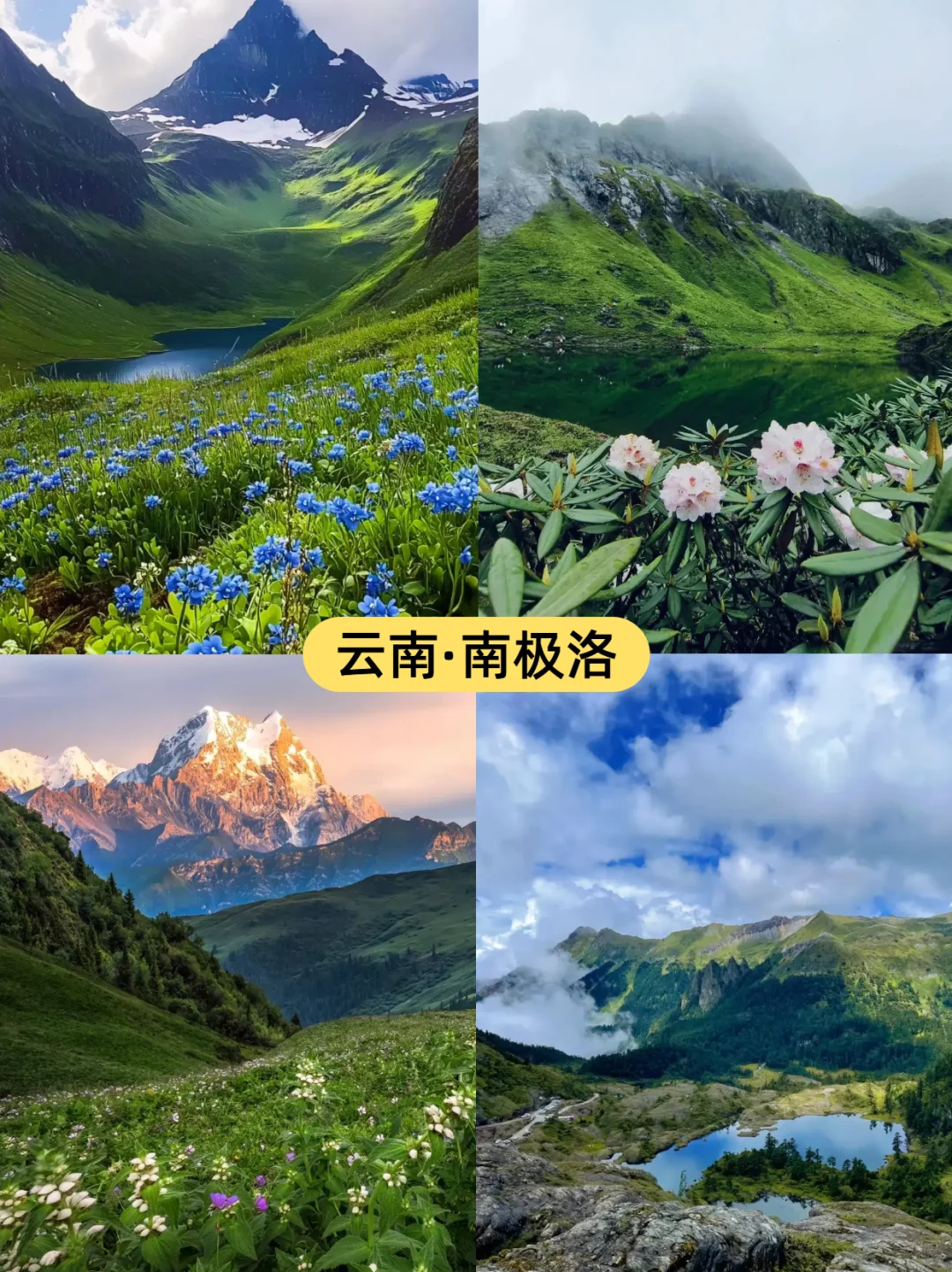国内反向旅行|9个小众秘境拒绝人潮