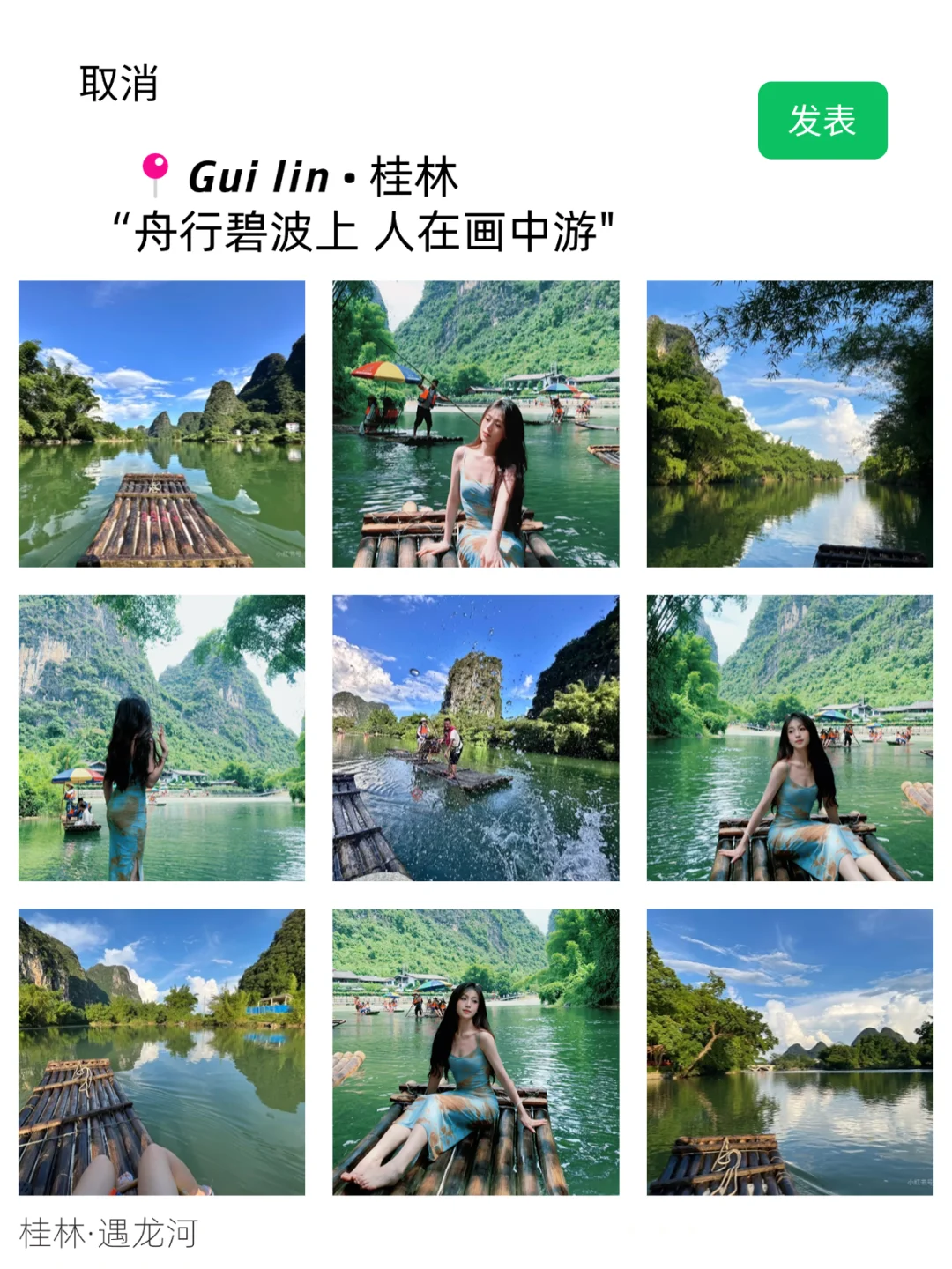 来桂林玩几天，她也太会发朋友圈了吧🐶