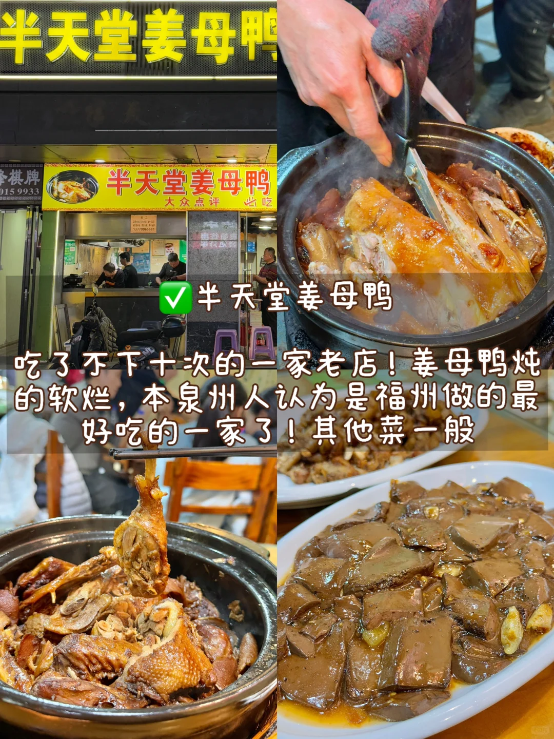 本地人带朋友玩的➡️3天2夜福州逛吃拍照攻略