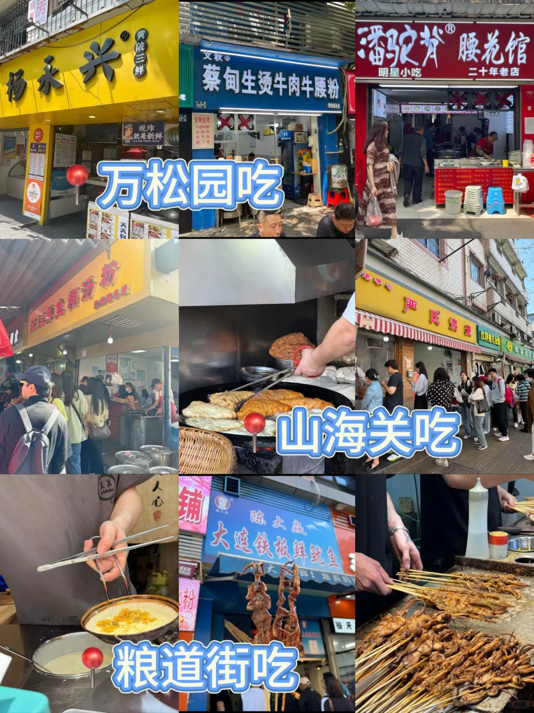 武汉旅游回来了…听我几句劝‼️（别踩坑了