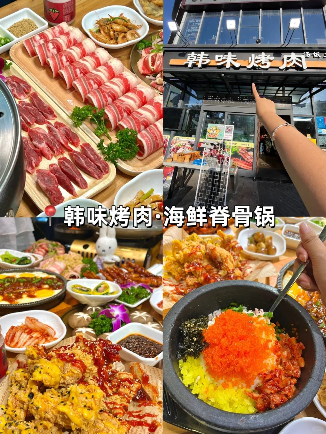 大学生穷游威海｜三天两夜全包700💰
