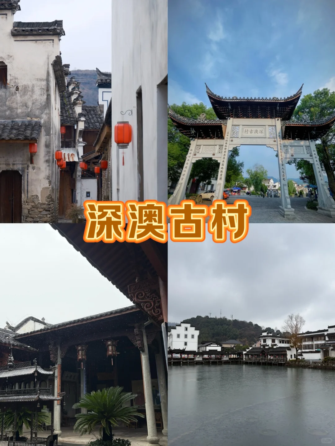 江浙沪小众周边游推荐——桐庐