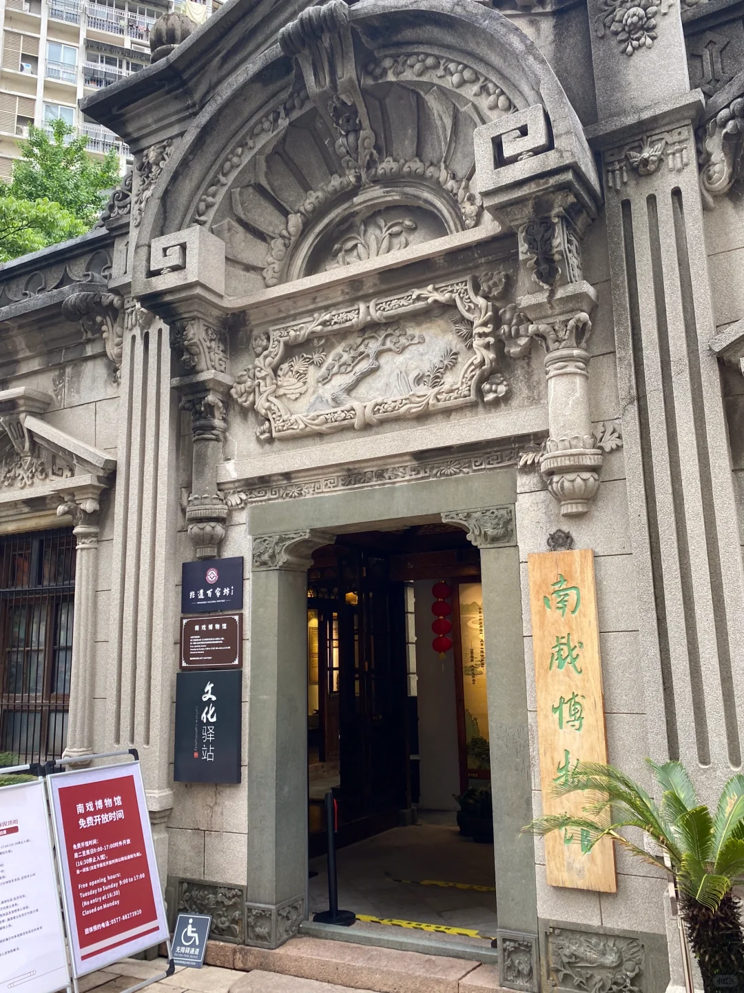 📍温州|真的 我一定要曝光温州这个地方