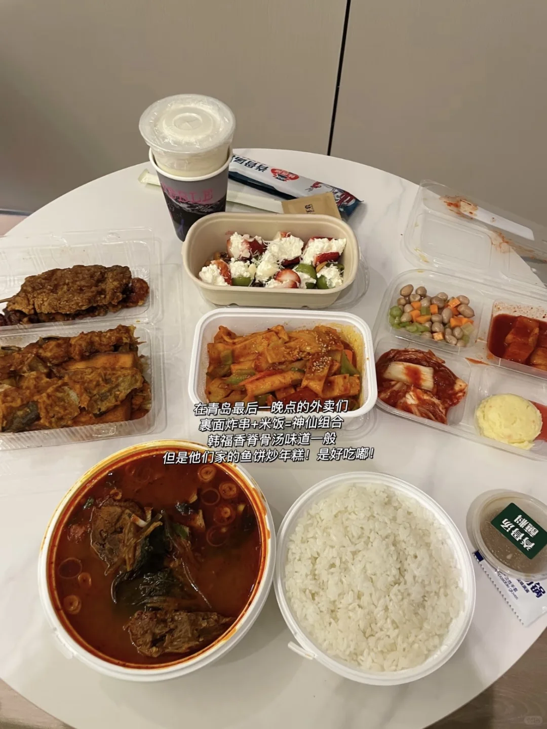 j人三刷青岛🥣！内附详细旅游攻略➕美食路线