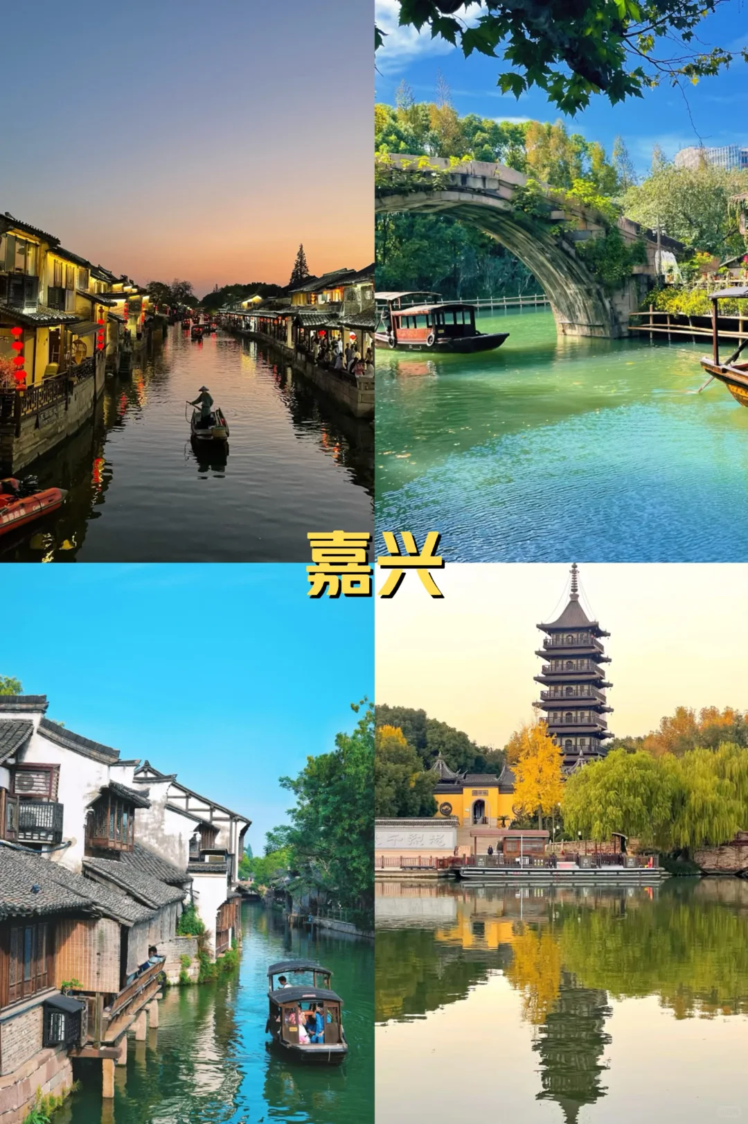 10-11月适合姐妹去哪玩!码住这篇不踩雷!