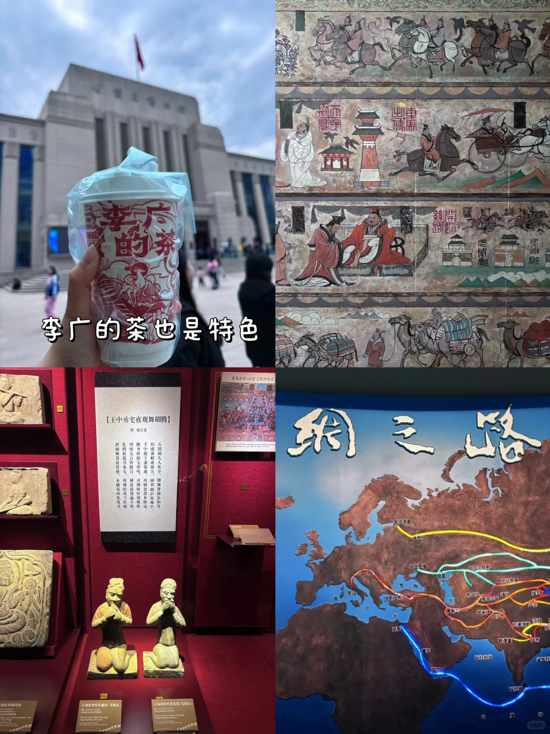 兰州旅游攻略 重庆出发版 散心必去之地