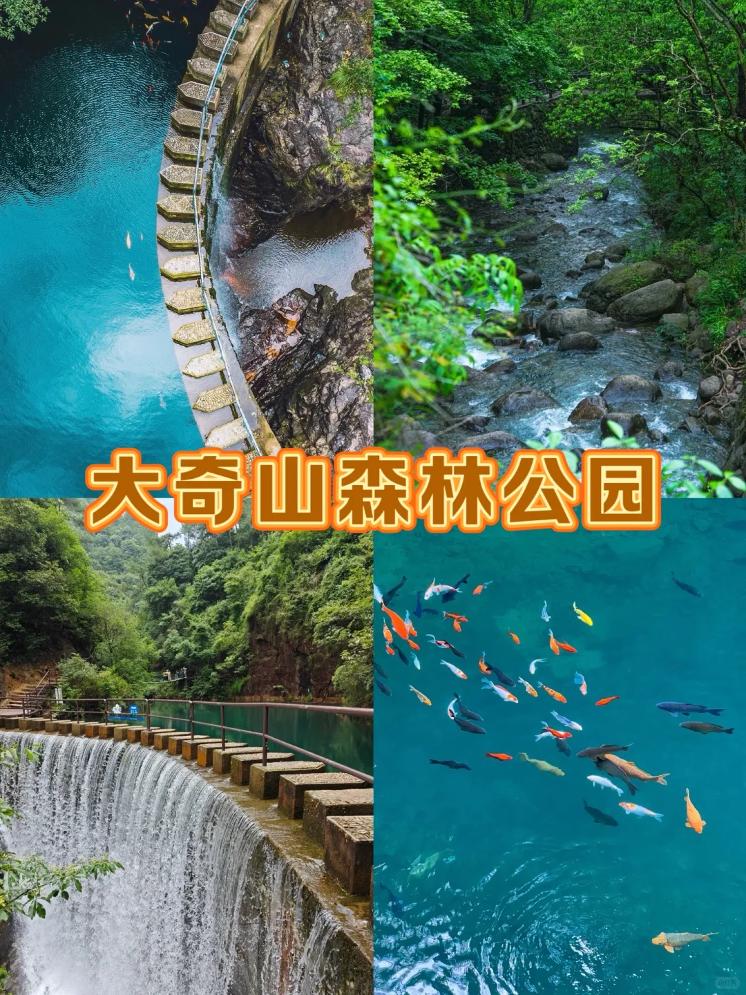 江浙沪小众周边游推荐——桐庐