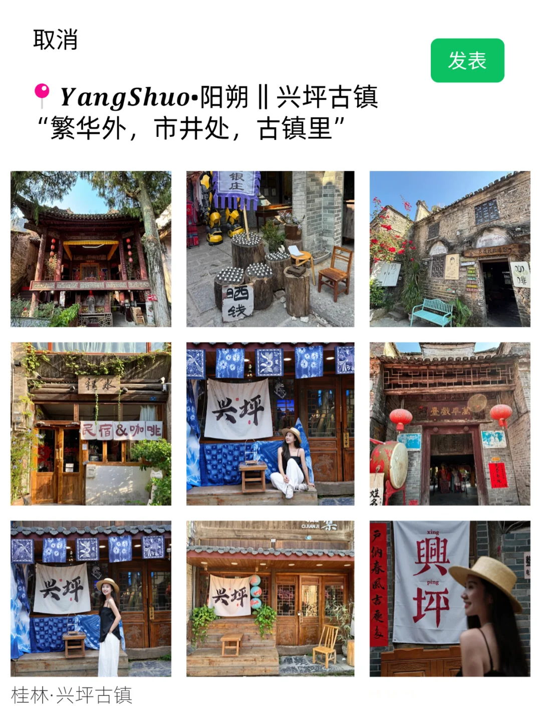 来桂林玩几天，她也太会发朋友圈了吧🐶