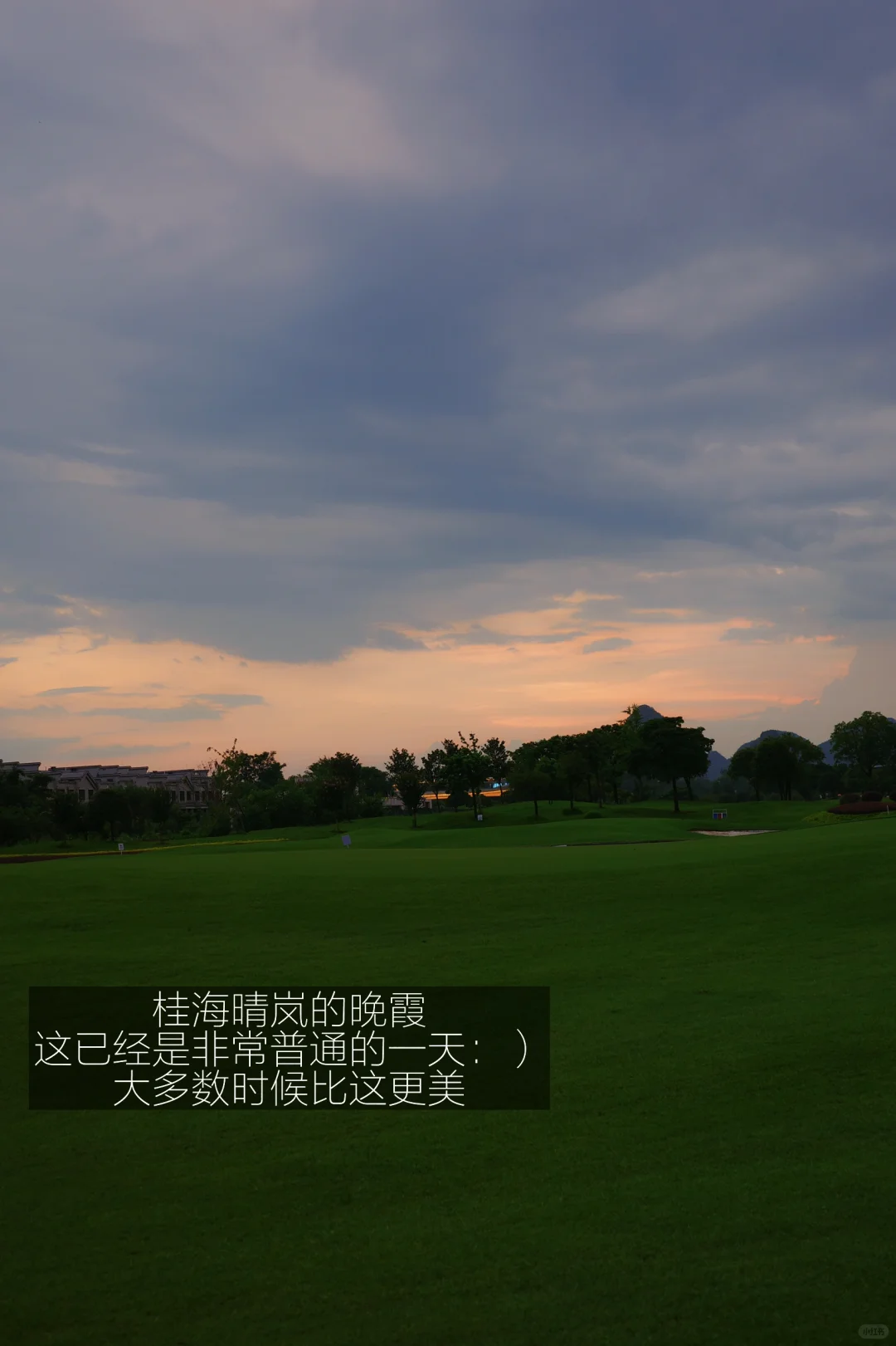 桂林旅游攻略（4天3晚）