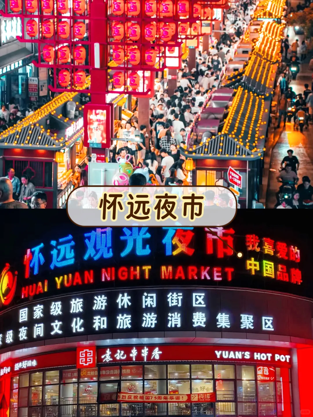 宁夏银川5天4夜🏜人均1000+省钱玩法❗️