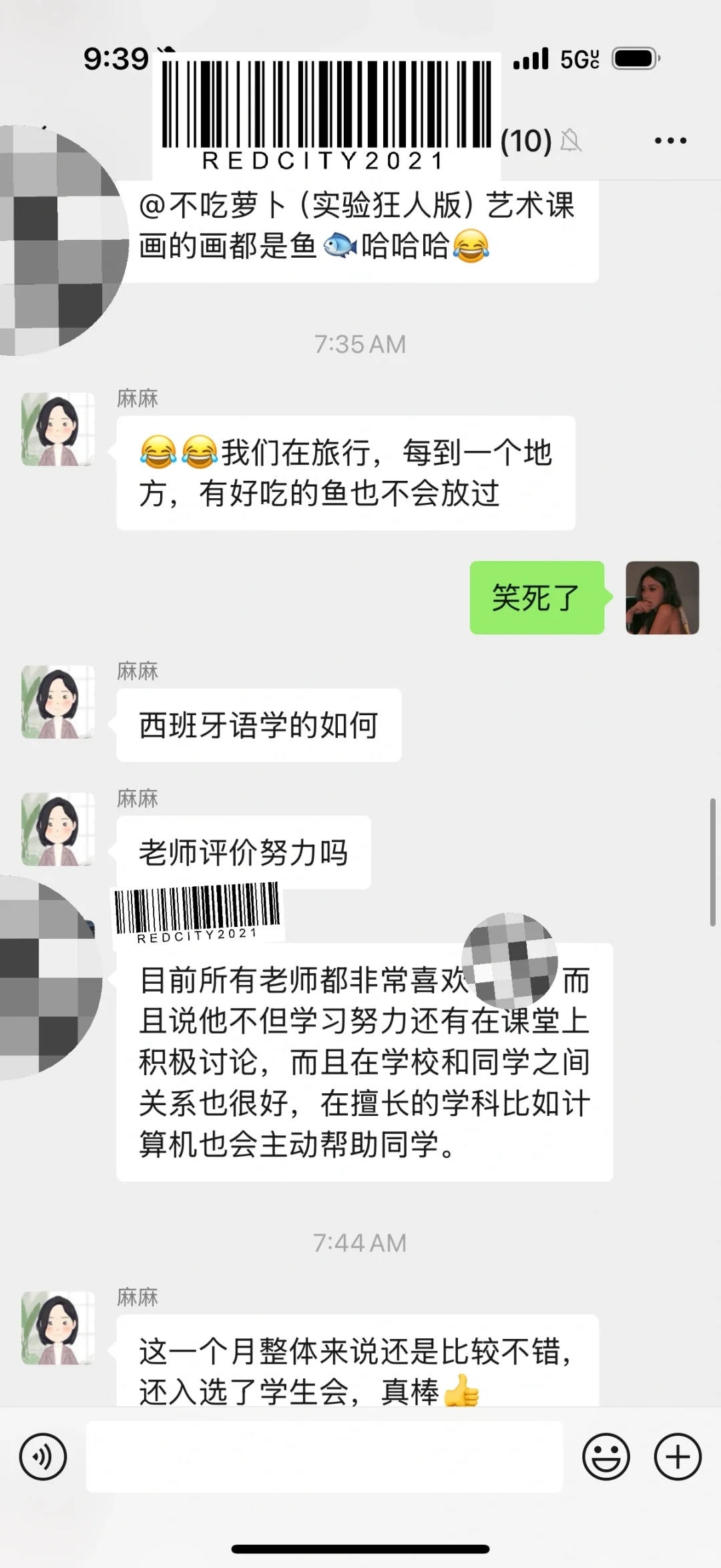 23岁的我在美国给我14岁弟弟开家长会