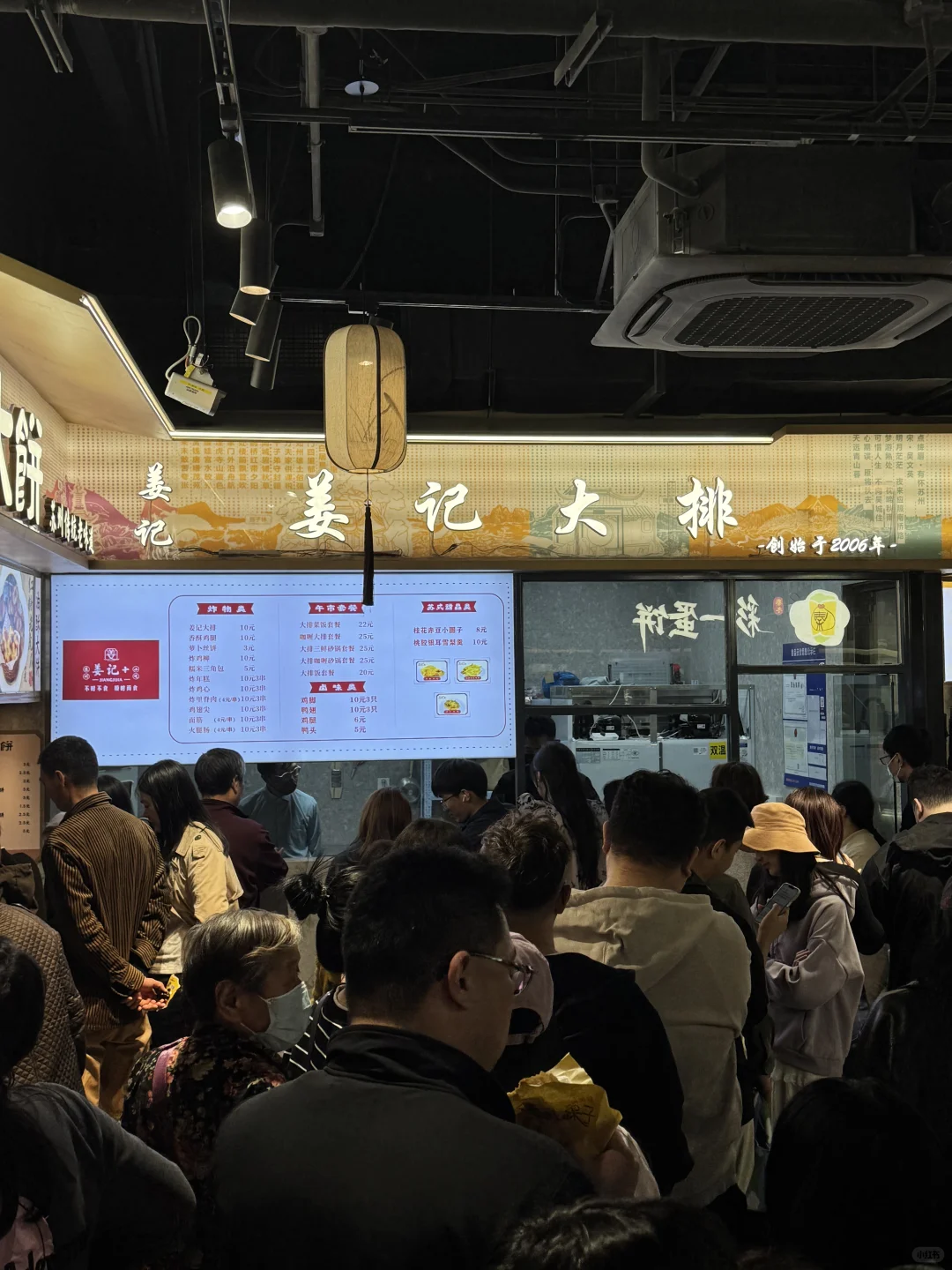 强烈建议把彩香菜场放在苏州旅游第一站!