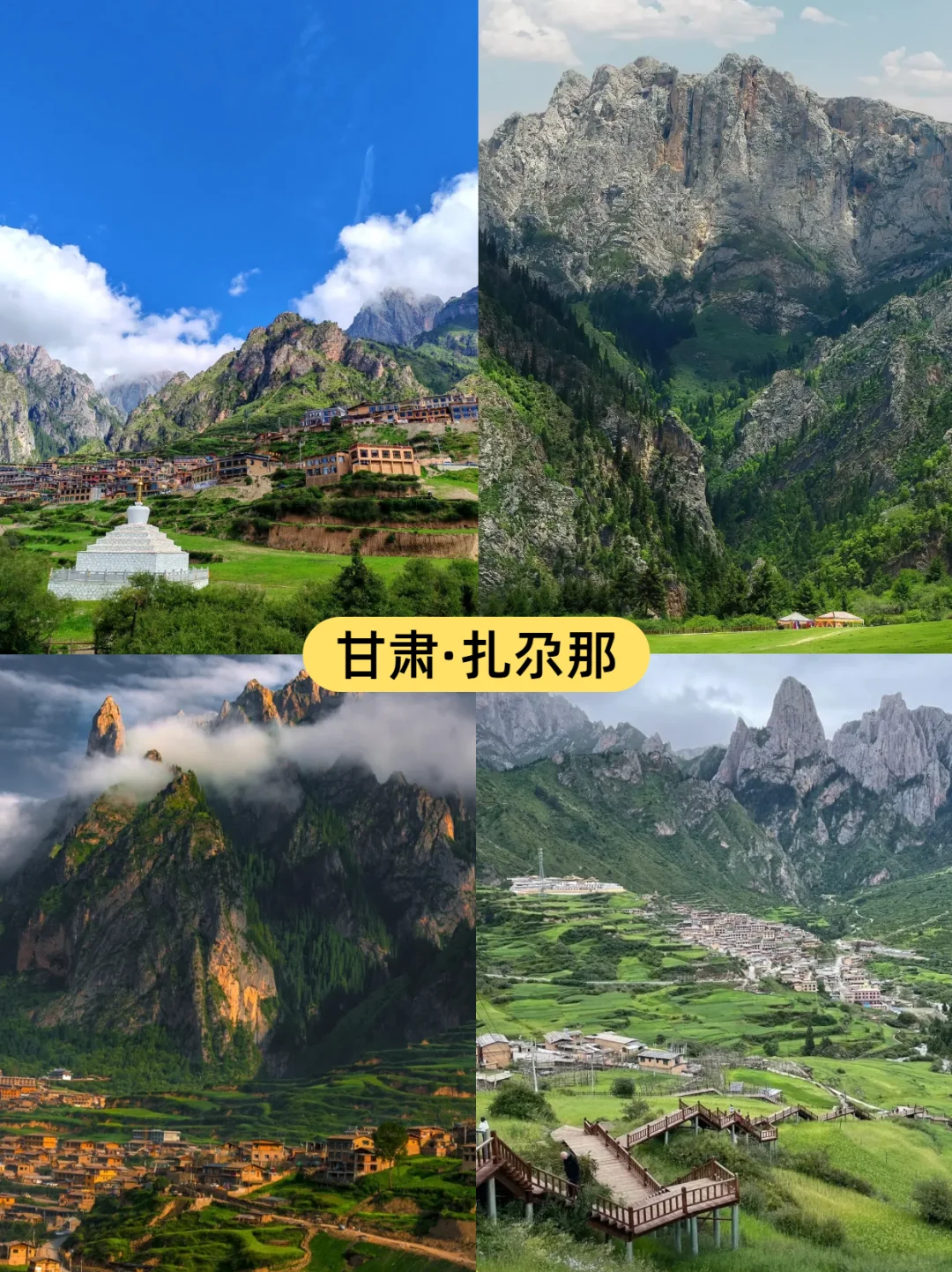 国内反向旅行|9个小众秘境拒绝人潮