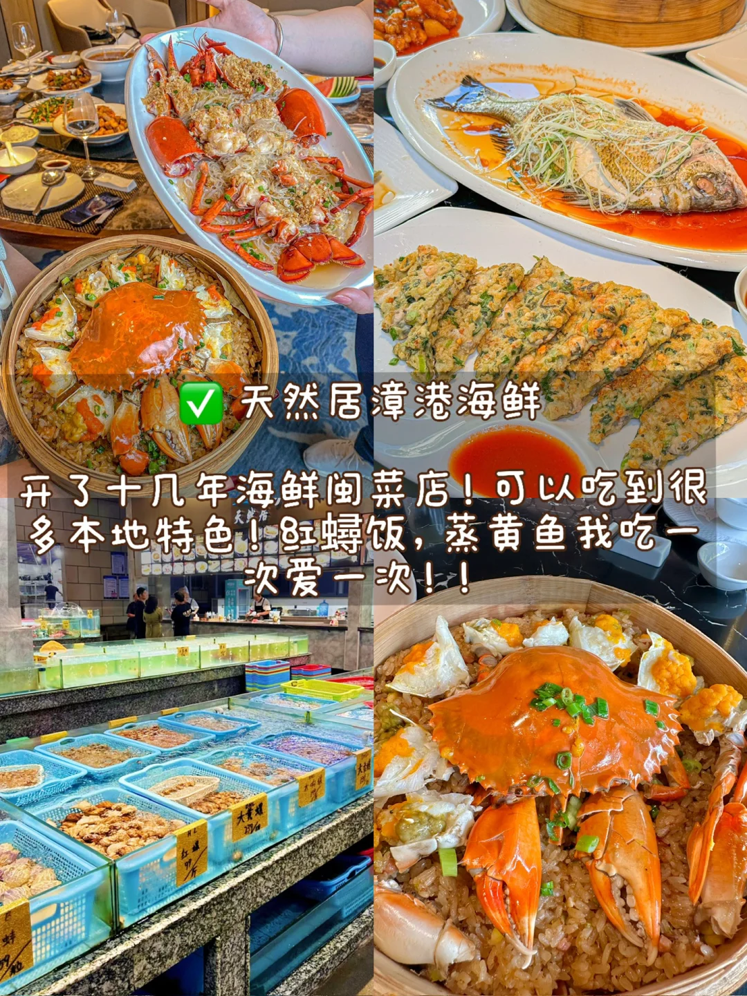 本地人带朋友玩的➡️3天2夜福州逛吃拍照攻略