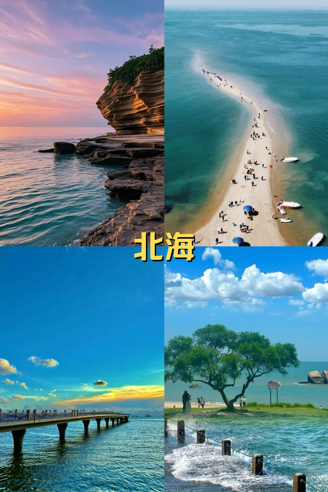 10-11月适合姐妹去哪玩!码住这篇不踩雷!