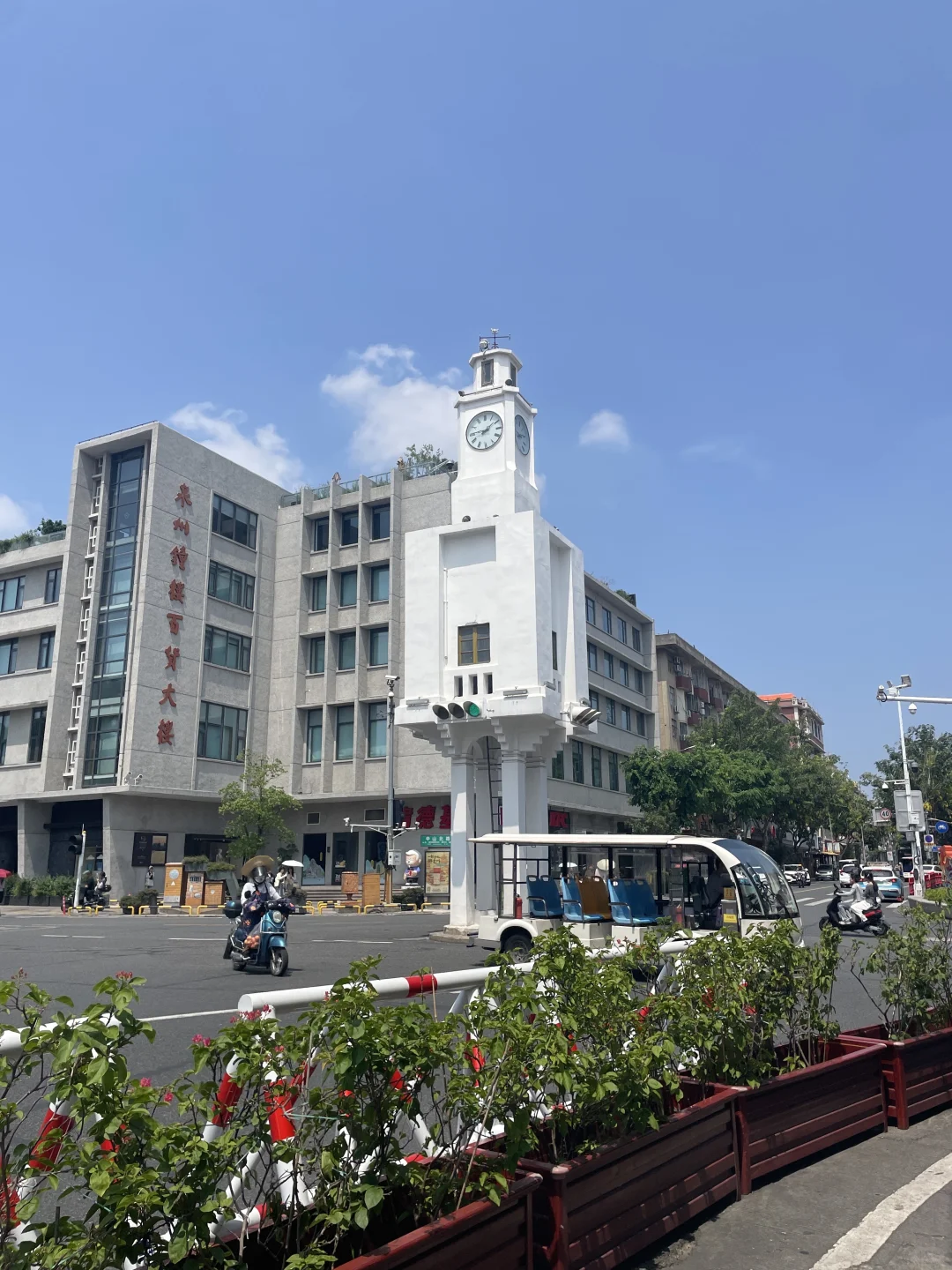 泉州已回😓我的真实建议是！！！（全攻略版🙏🏻