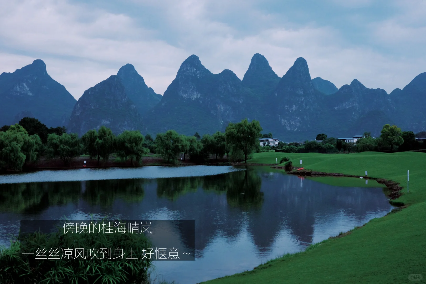 桂林旅游攻略（4天3晚）