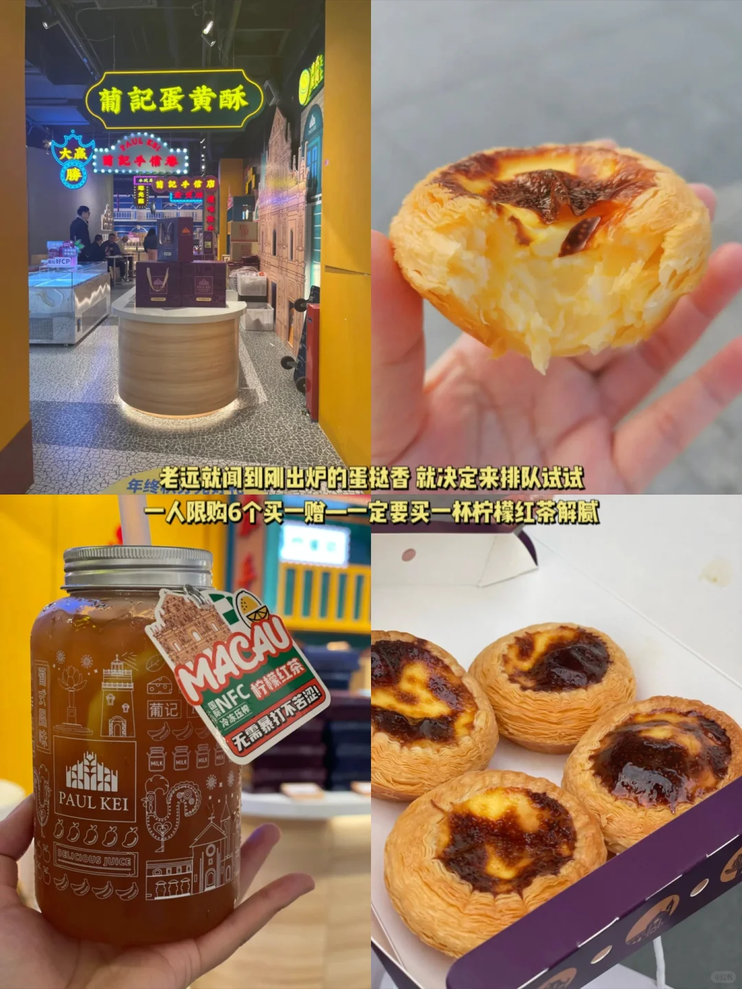珠海旅游| i人大学生寒假三天800元超详细❣️