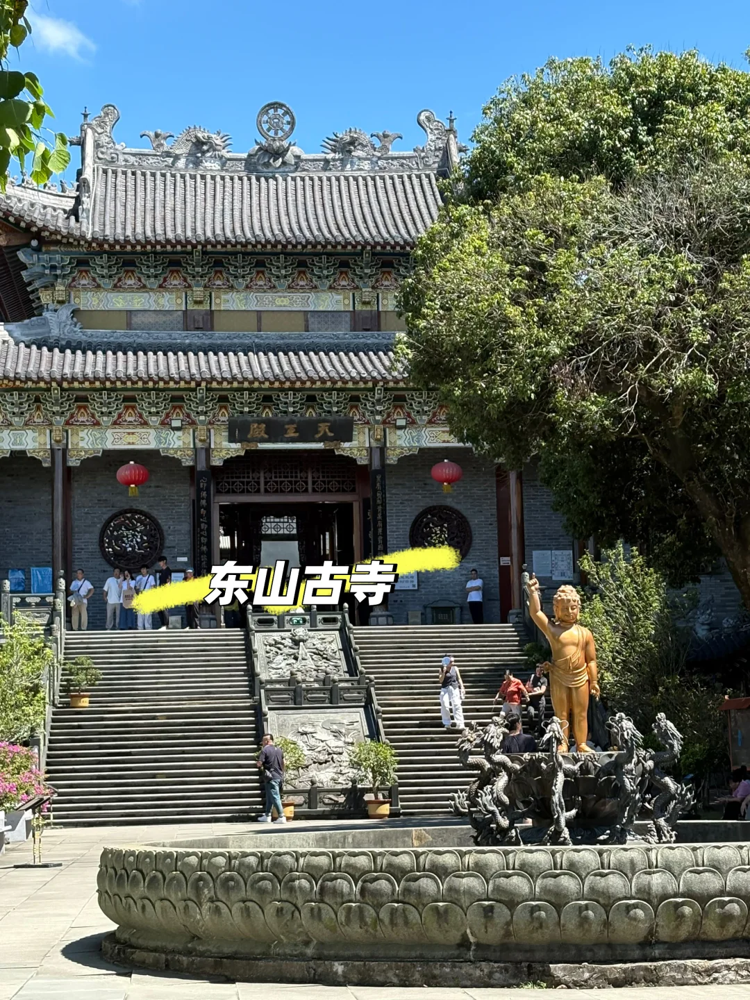 大鹏区必玩6景点合集❗️拍照遛娃两不误