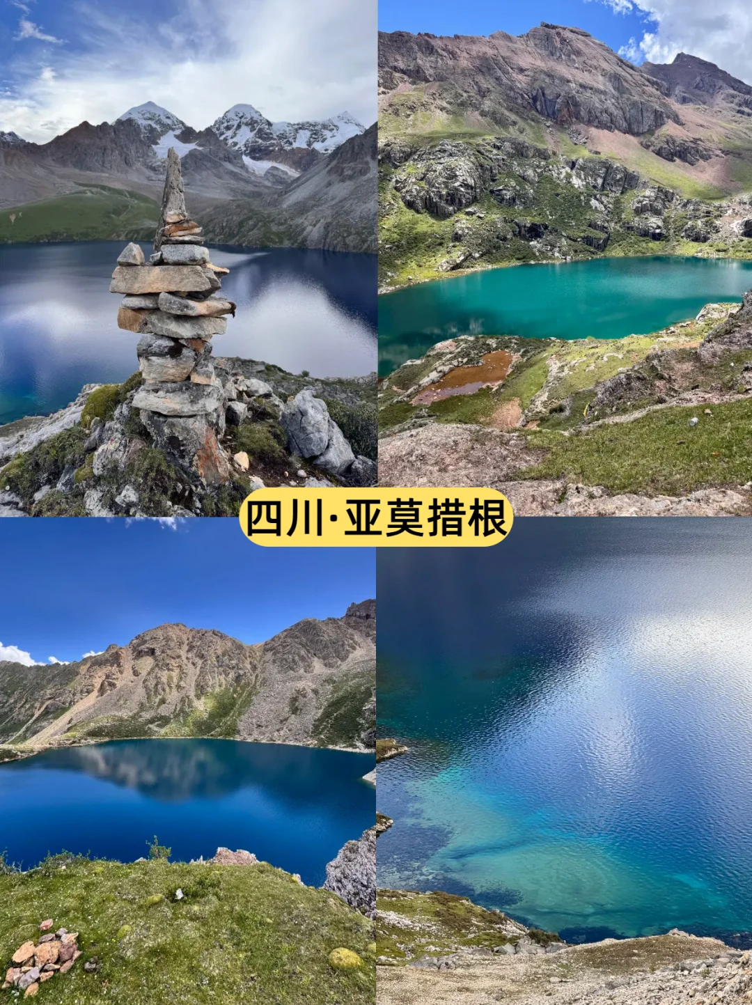 国内反向旅行|9个小众秘境拒绝人潮