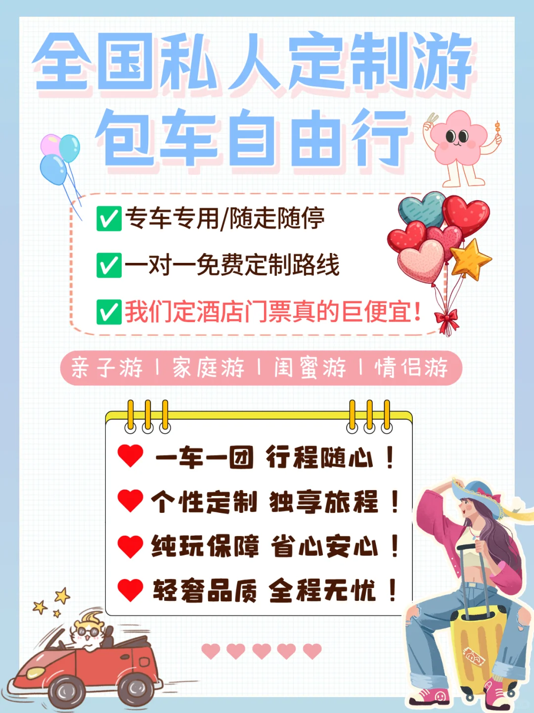 国内十大海滨城市天花板！此生必打卡！✅