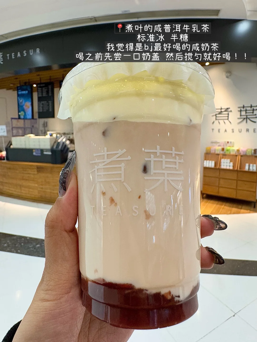 北京nb好喝的18杯（合集