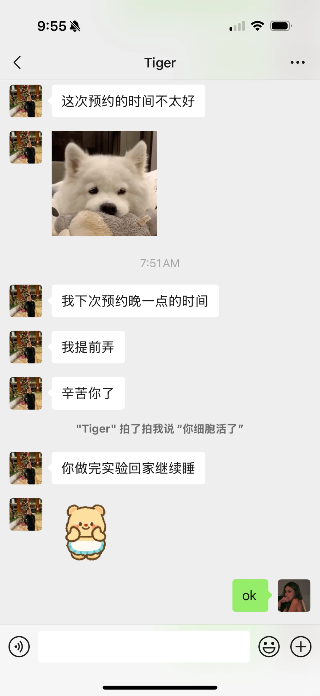 23岁的我在美国给我14岁弟弟开家长会