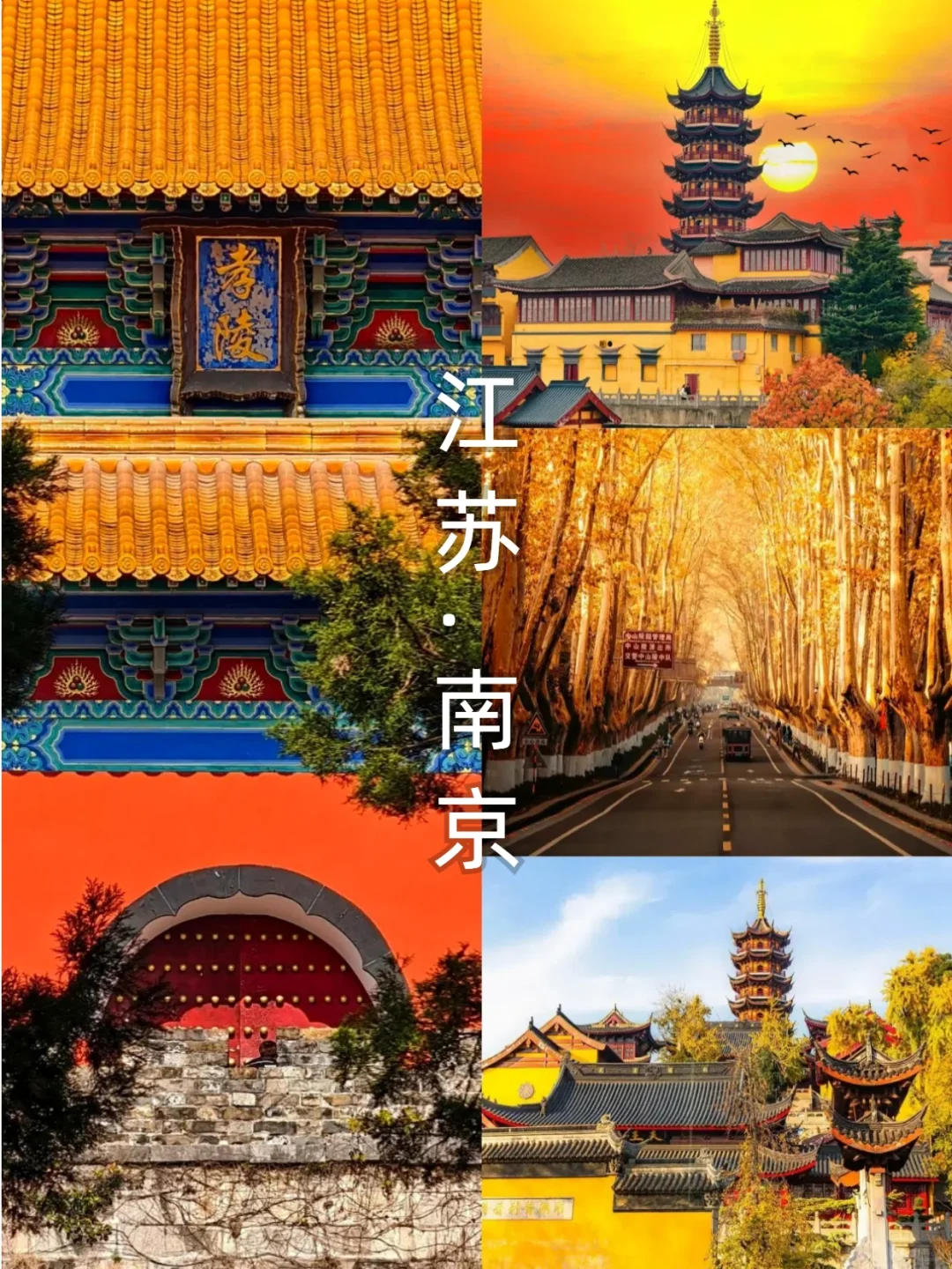 deepseek推荐|国内2-3月适合旅游的城市推荐