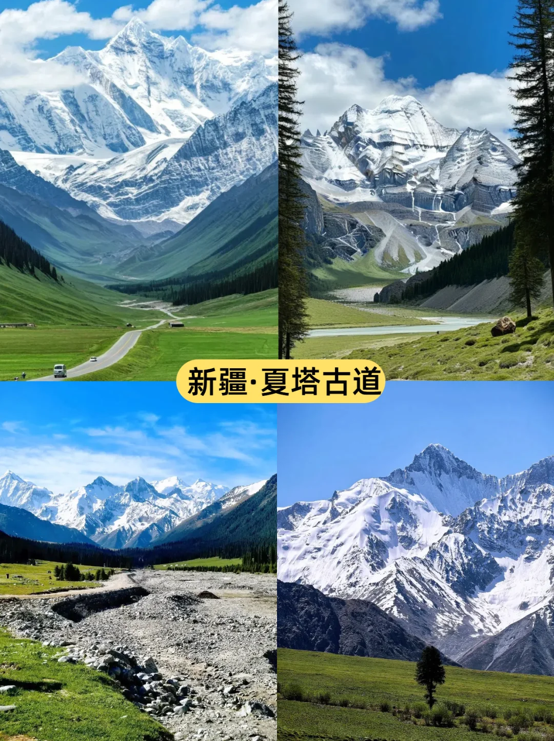 国内反向旅行|9个小众秘境拒绝人潮