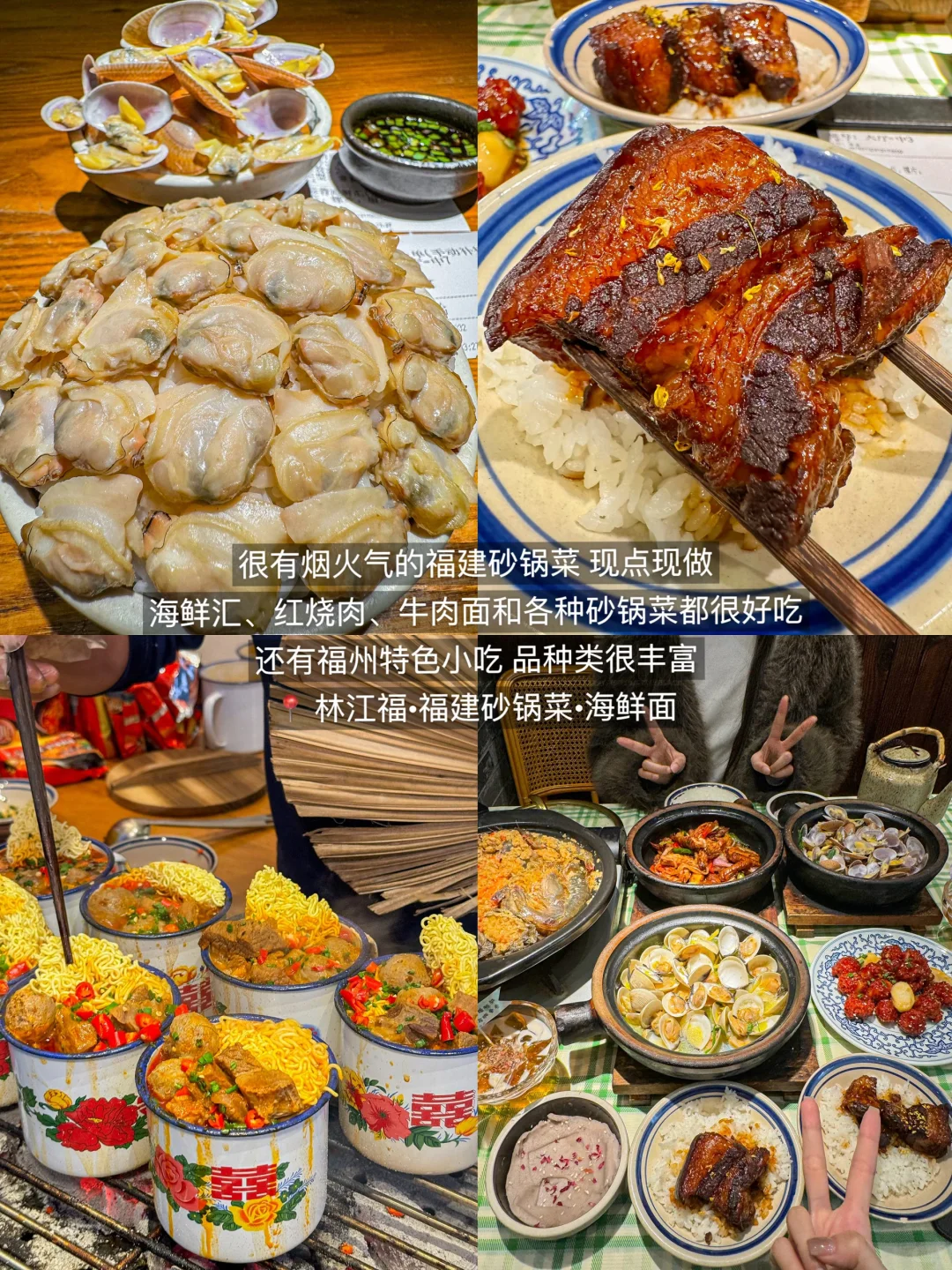 国庆去福州前，听点不一样的大实话😅😅