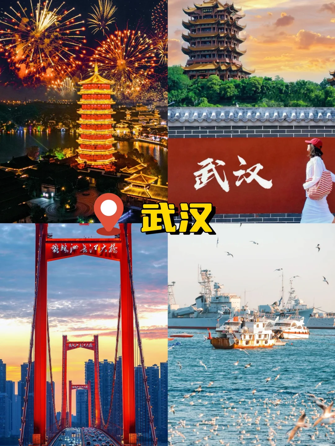 秋天旅游首选❗❗超好玩的 12 个城市🎉