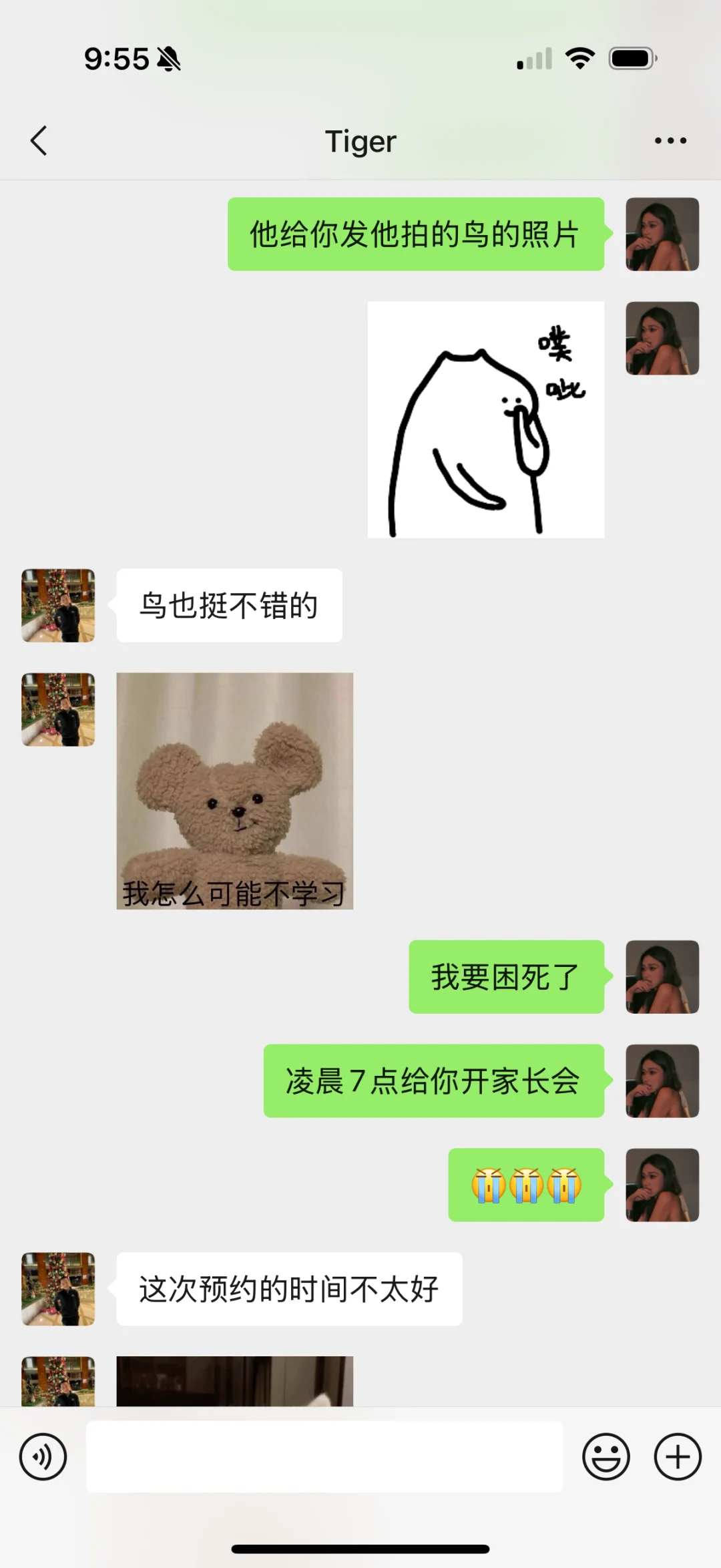 23岁的我在美国给我14岁弟弟开家长会