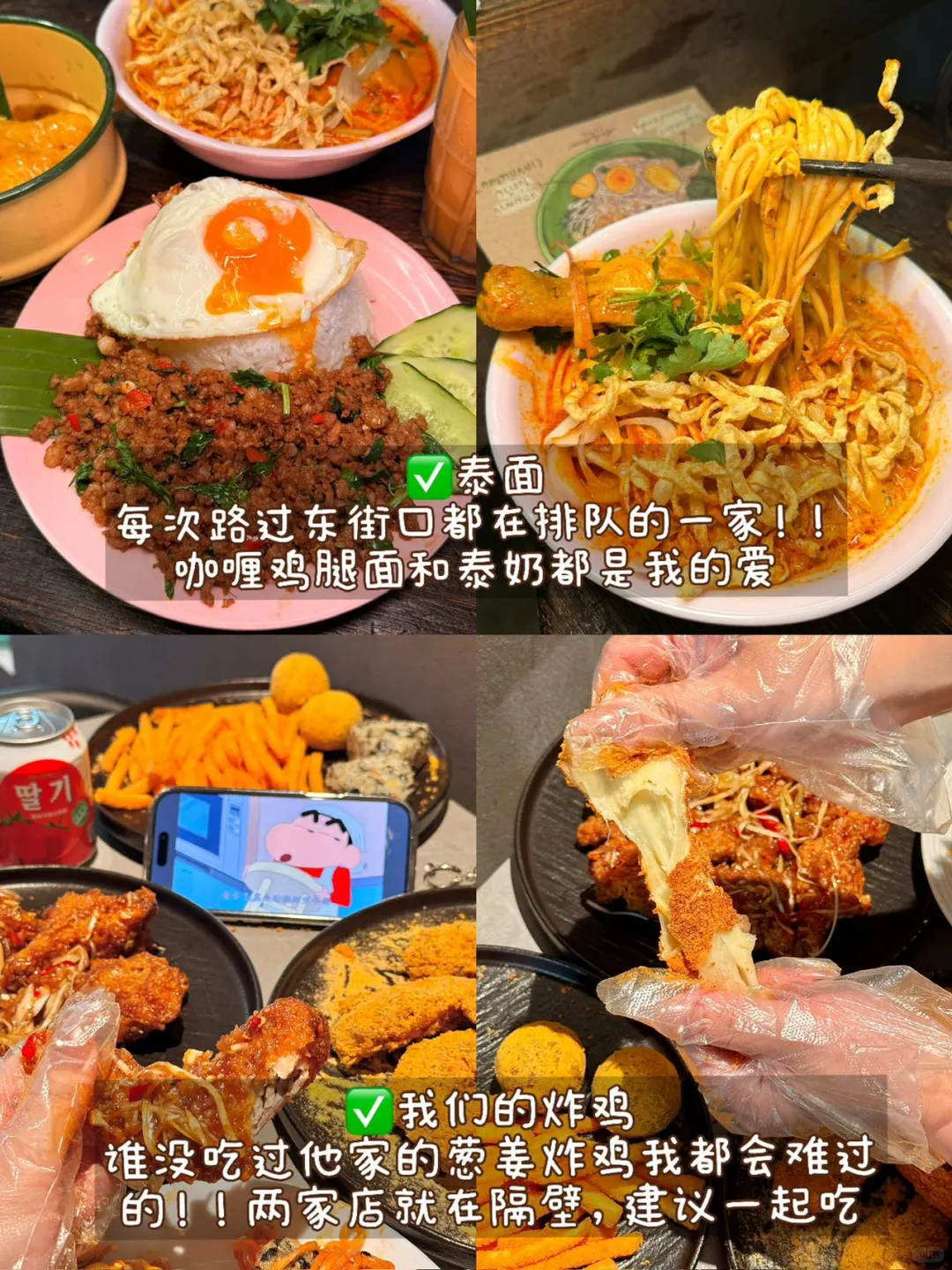 本地人带朋友玩的➡️3天2夜福州逛吃拍照攻略