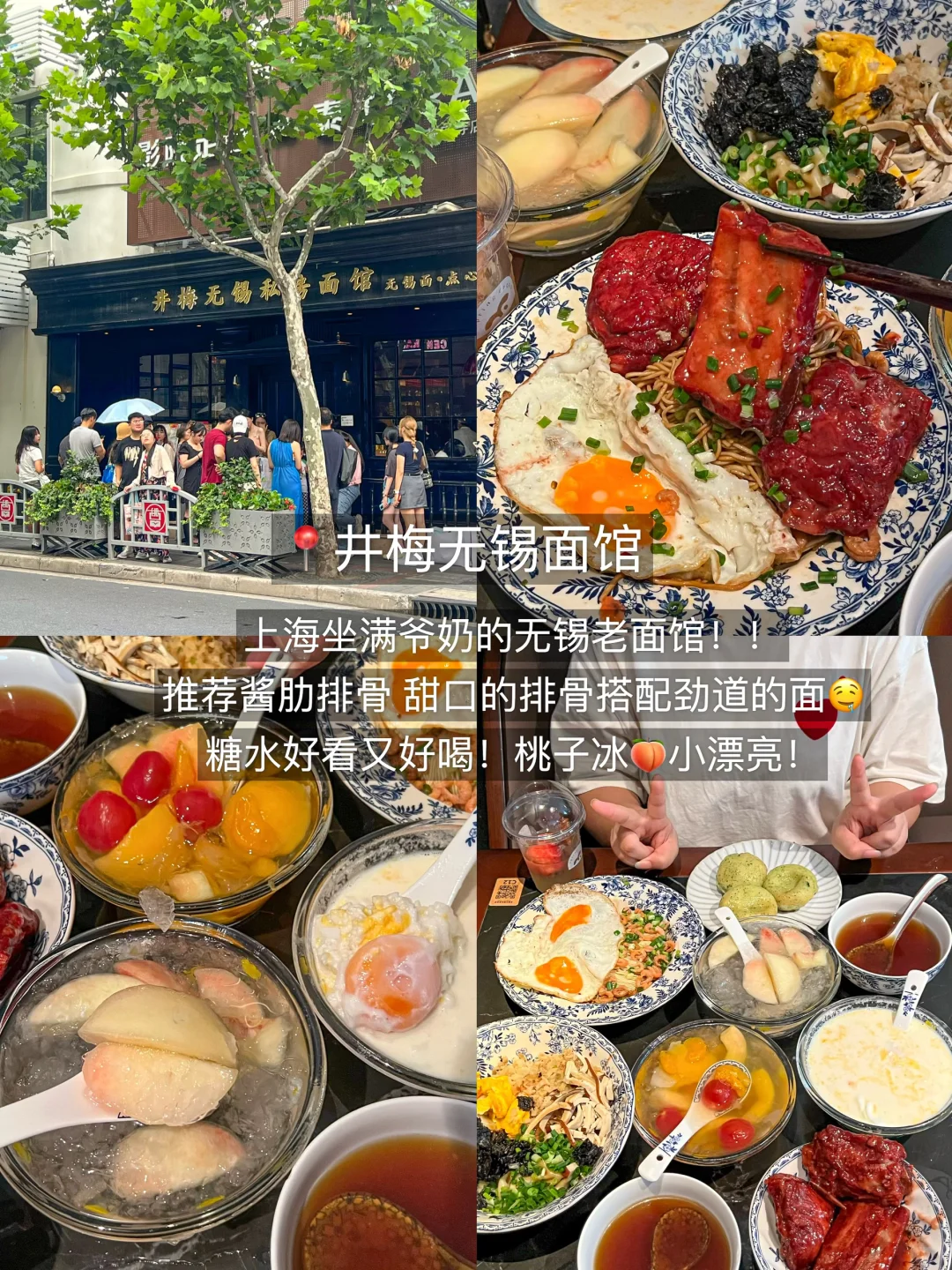 上海已回，能劝一个是一个。。。🥲