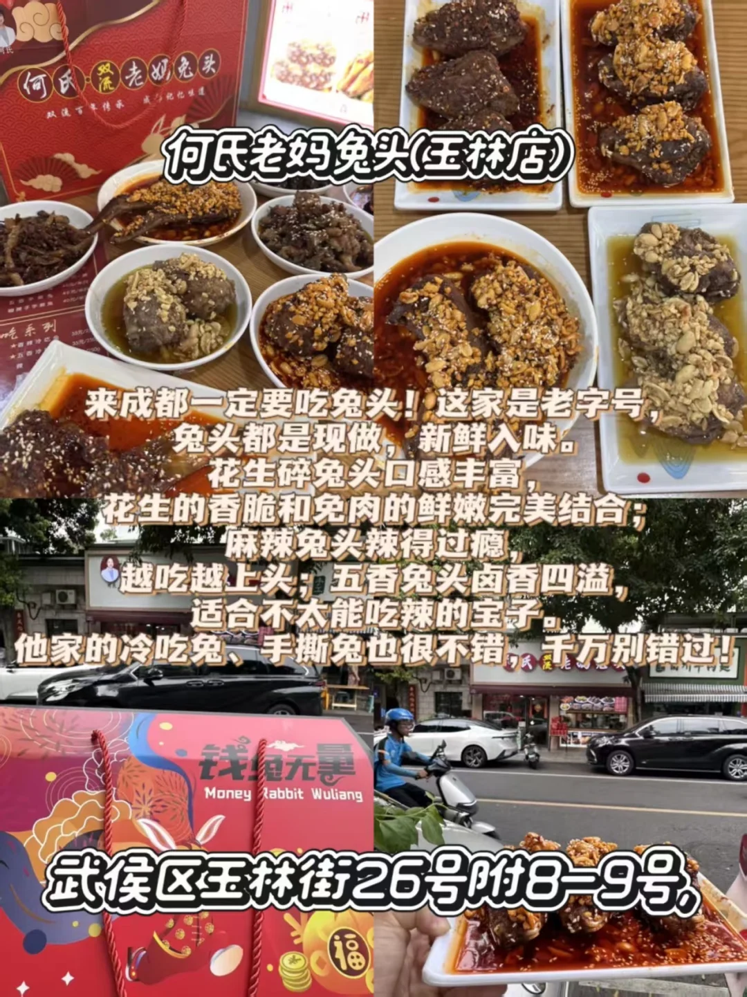 🐼成都旅游 | 景点+美食全攻略