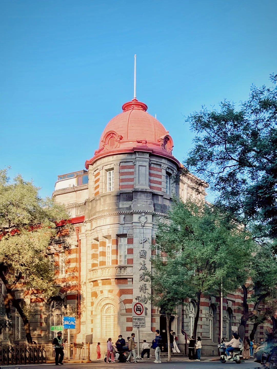 果然,北京最牛🐂的地方都是免费的