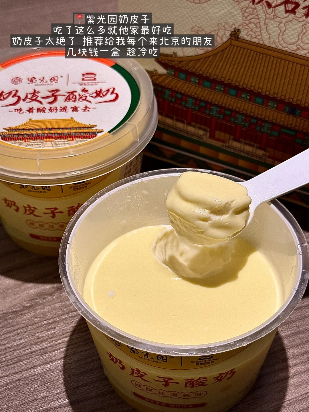 北京nb好喝的18杯（合集