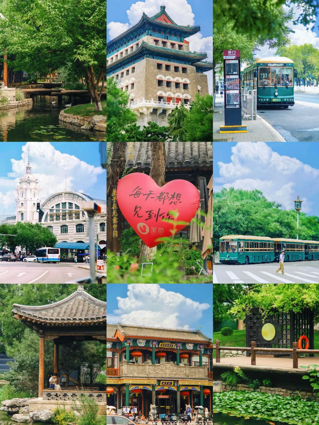 北京citywalk | 1️⃣0️⃣个我蕞爱的的路线‼️