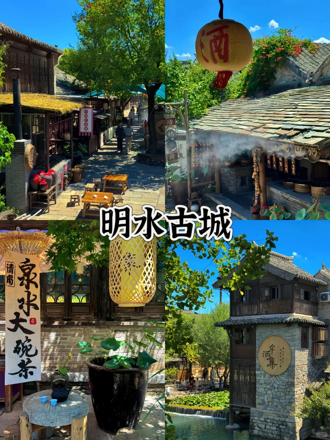 山东零差评五个宝藏古城📍低消费慢节奏!