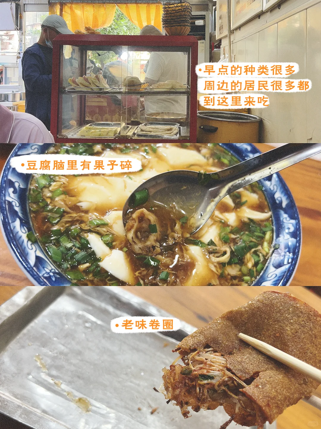 漫游天津❗️超详细攻略❗️终于整好了✌️