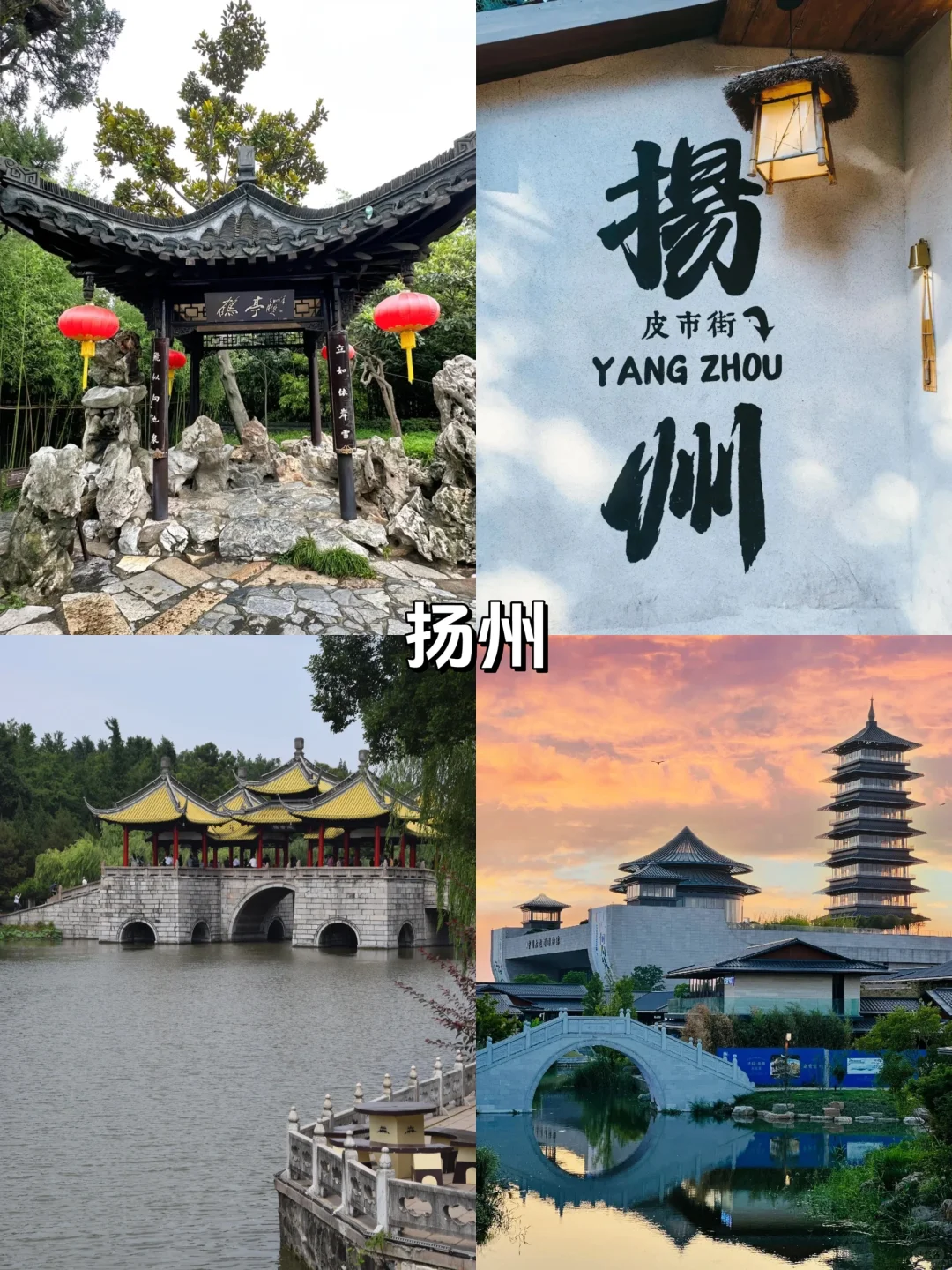 三月份适合游玩的城市！