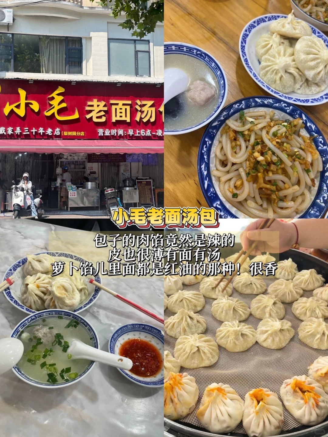 景德镇已回。。。我的建议是！！！（攻略版）