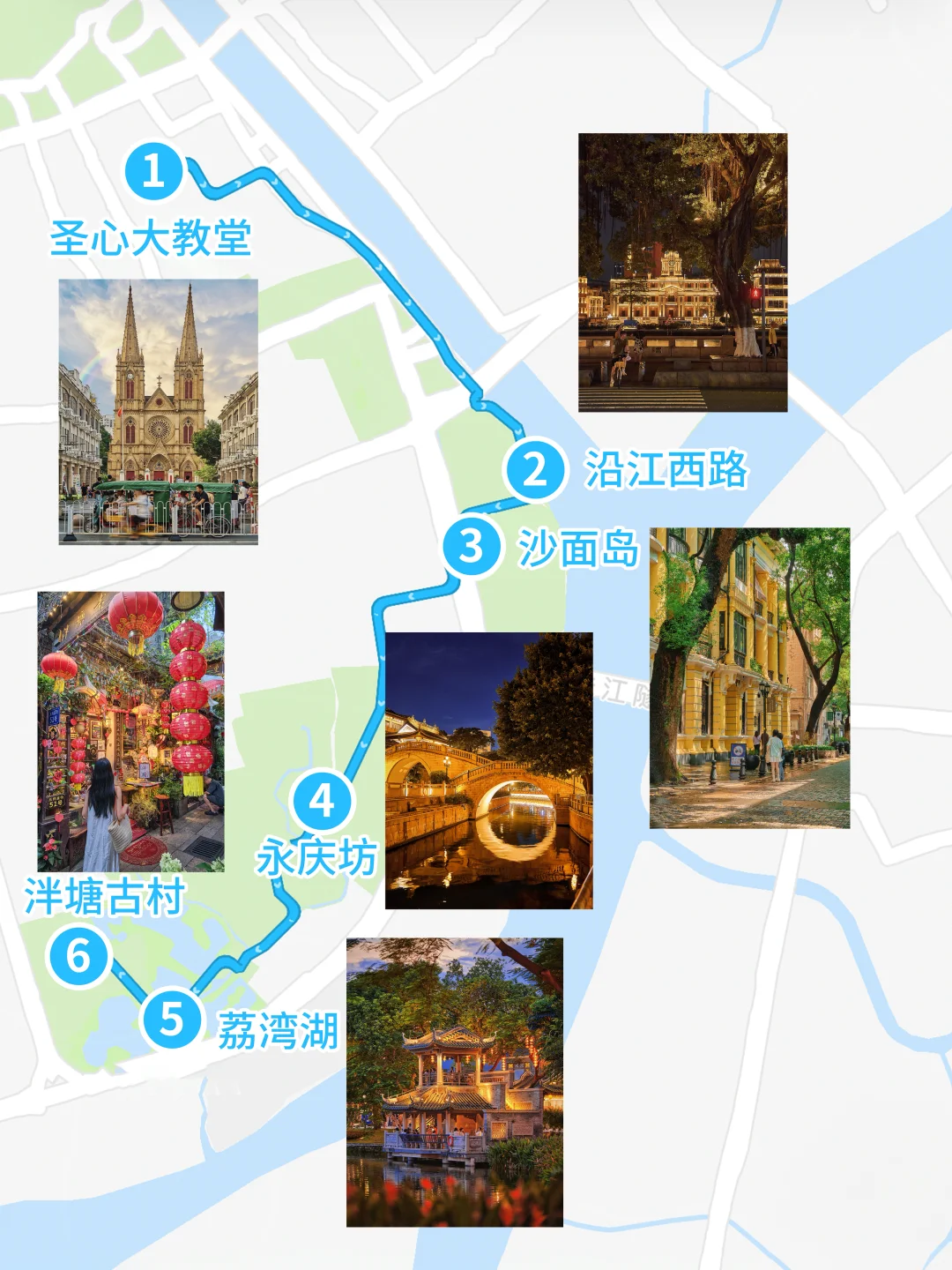 广州citywalk🚶🏻拍遍欧式+岭南双风情路线