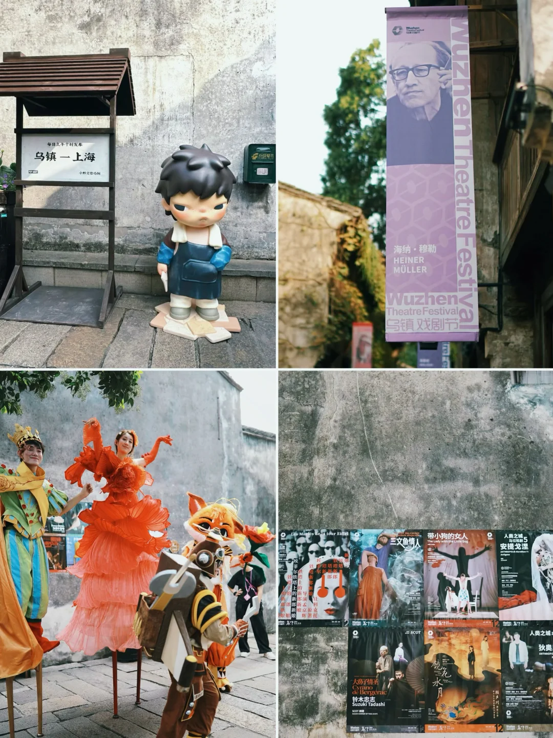 谁懂啊‼️带娃在乌镇过上了同款《向往的生活》