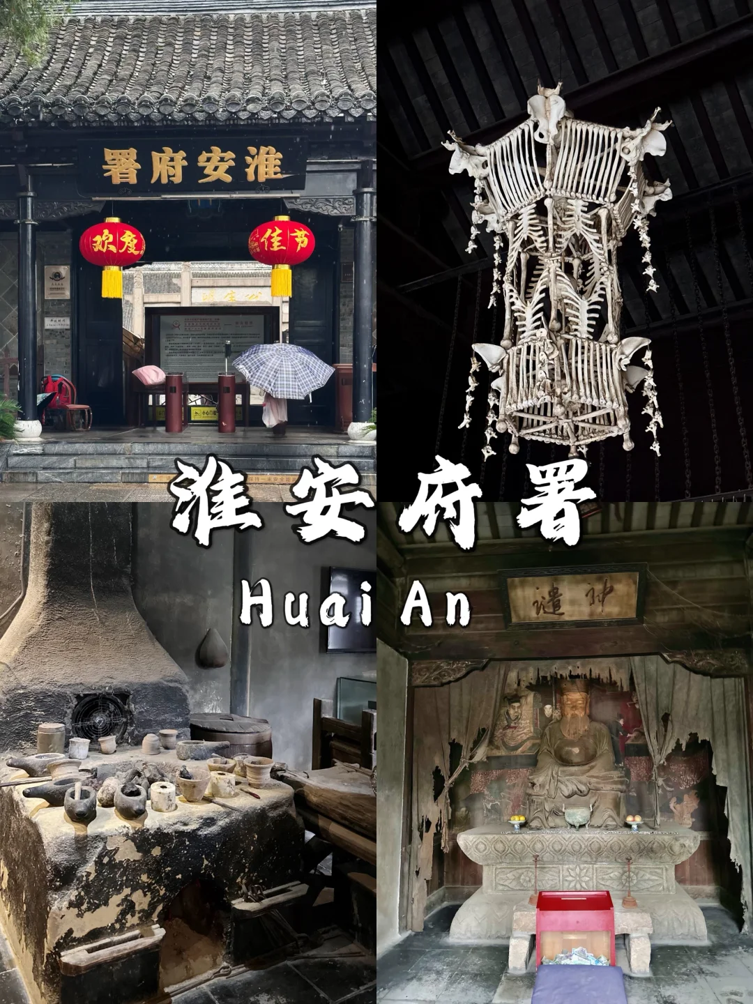 淮安最值得去的十个景点