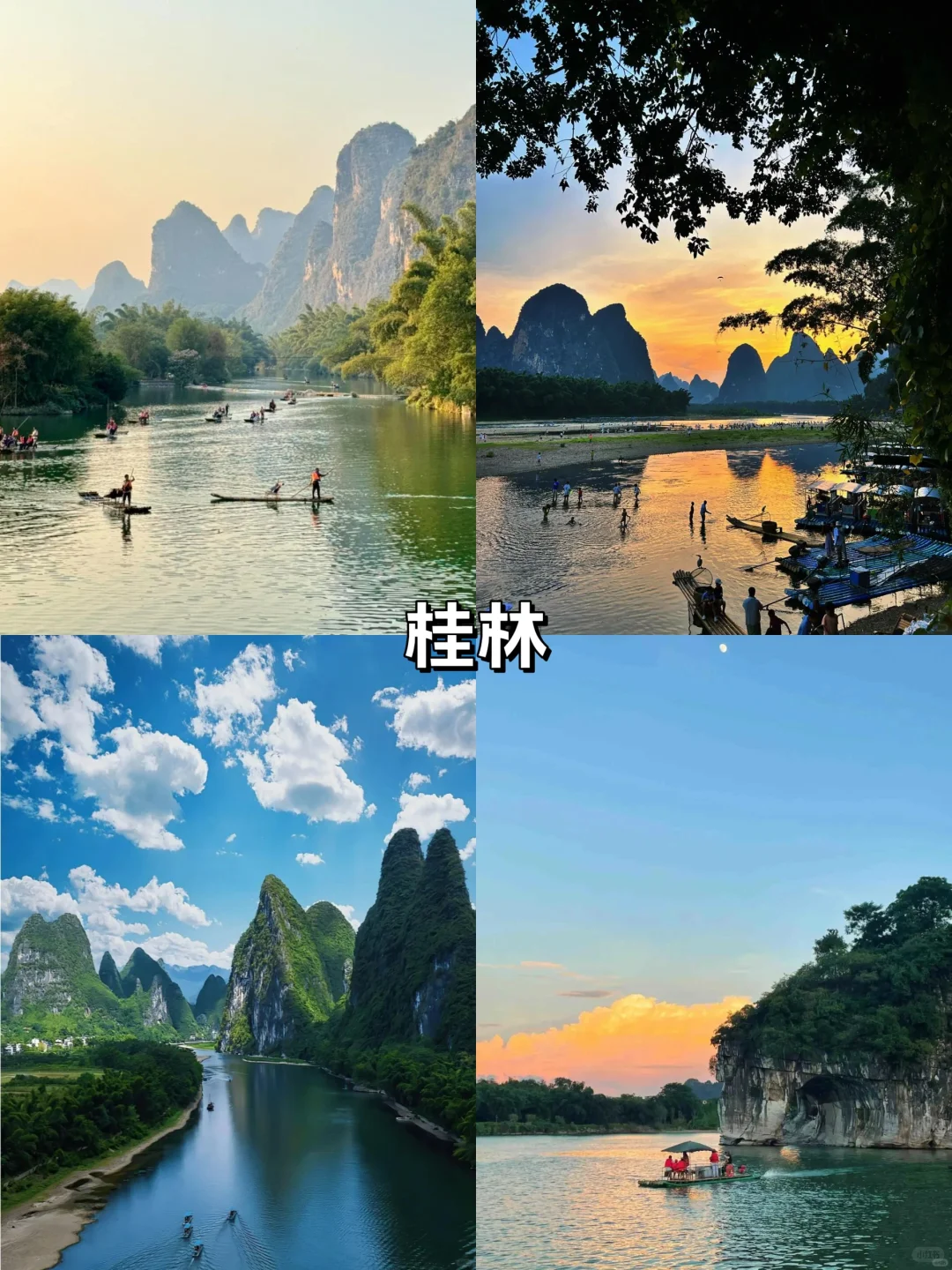 三月份适合游玩的城市！